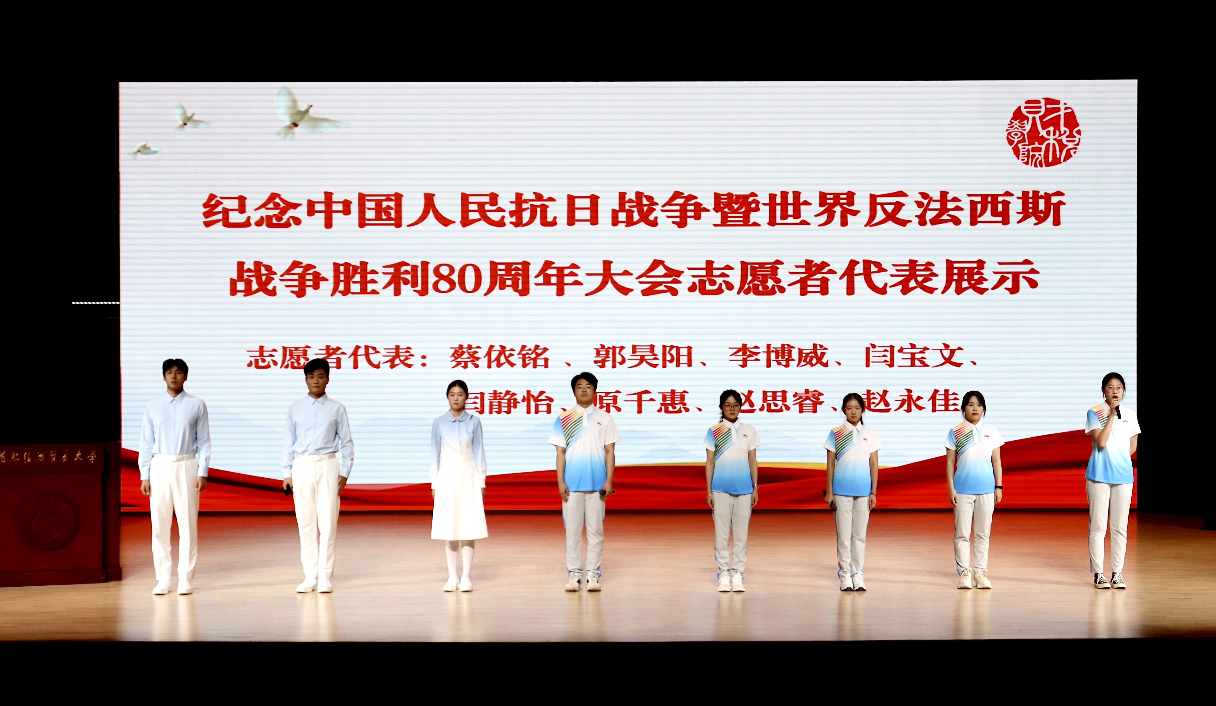 志愿者.jpg